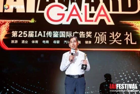 |南宫NG28平台网站献礼25周年 四季沐歌空气能获IAI传鉴国际