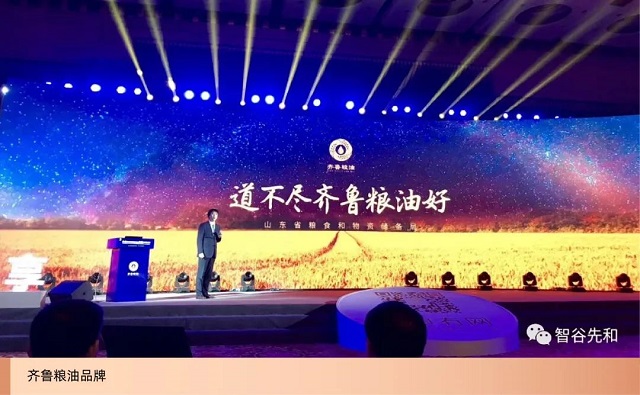 重设密码